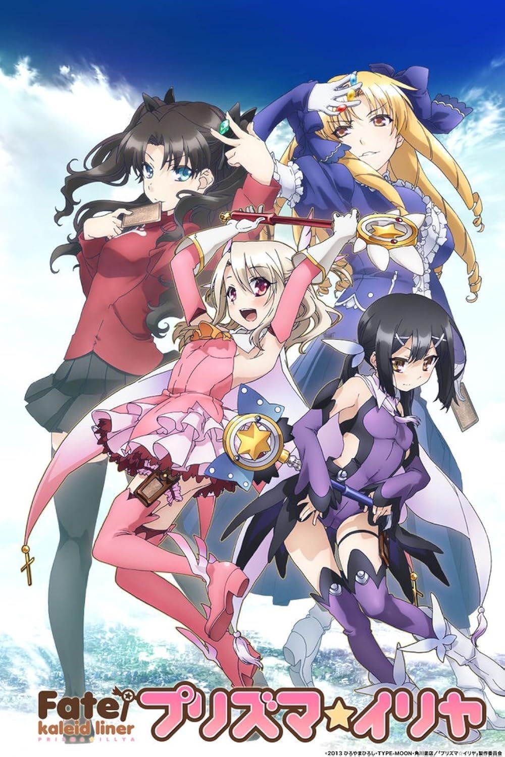 Fate kaleid liner Prisma Illya