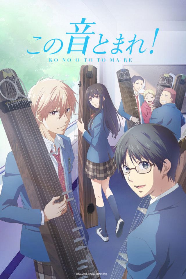 Kono Oto Tomare! Sounds of Life anime