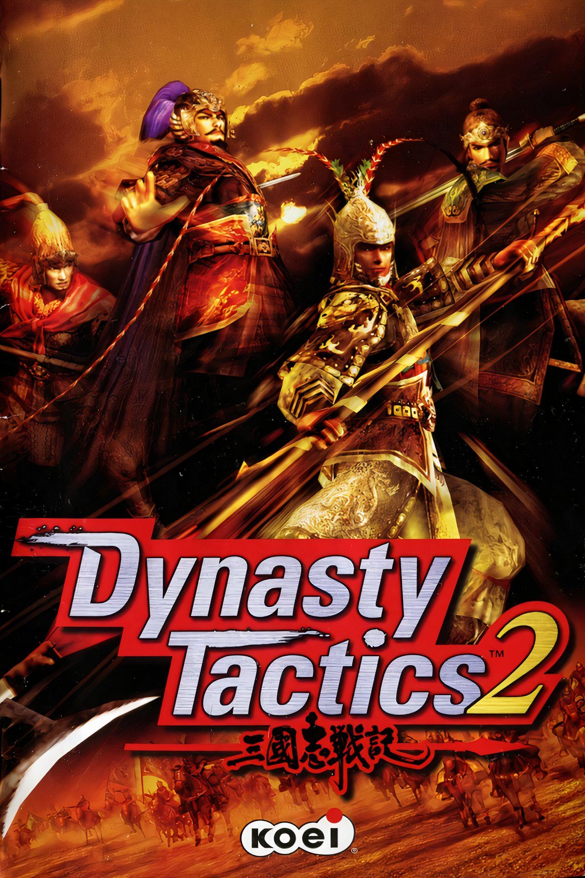 Dynasty Tactics 2 Tag Page Cover Art