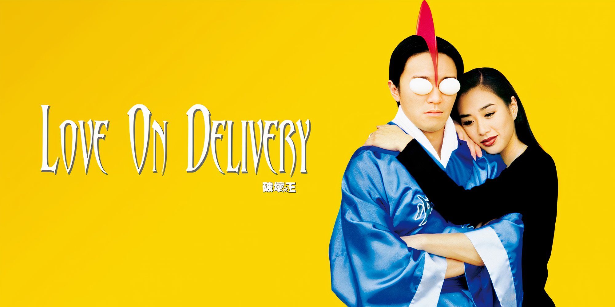 Promo art featuring characters in Love on Delivery