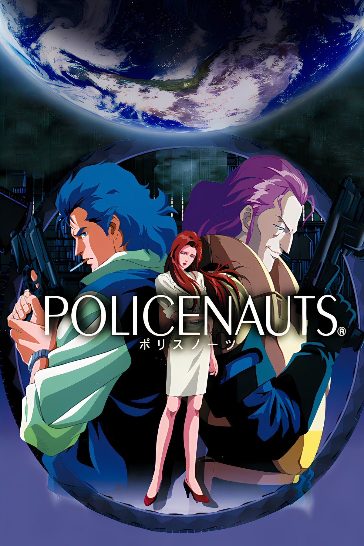 Policenauts Tag Page Cover Art