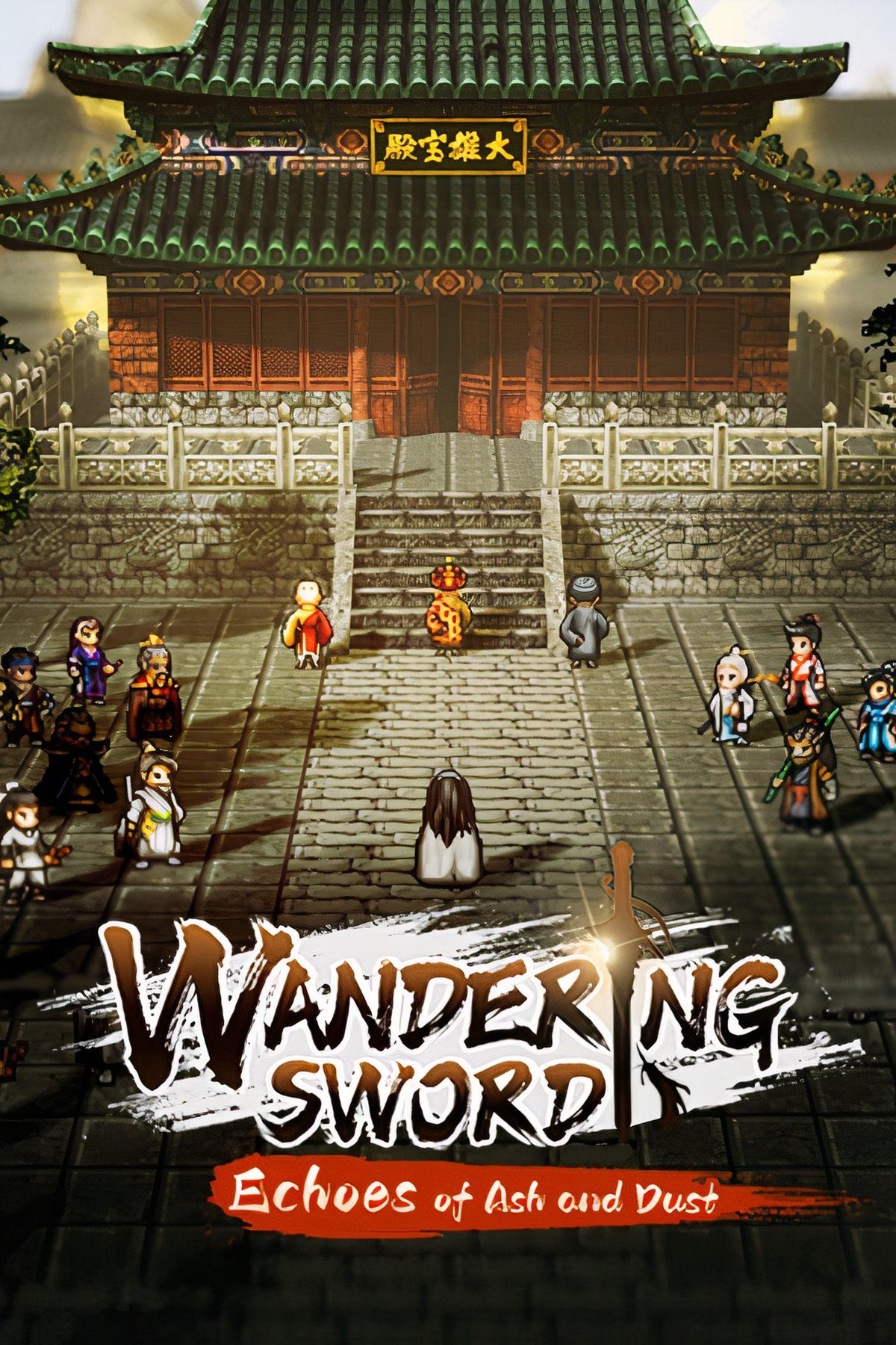 Wandering Swords Tag Page Cover Art