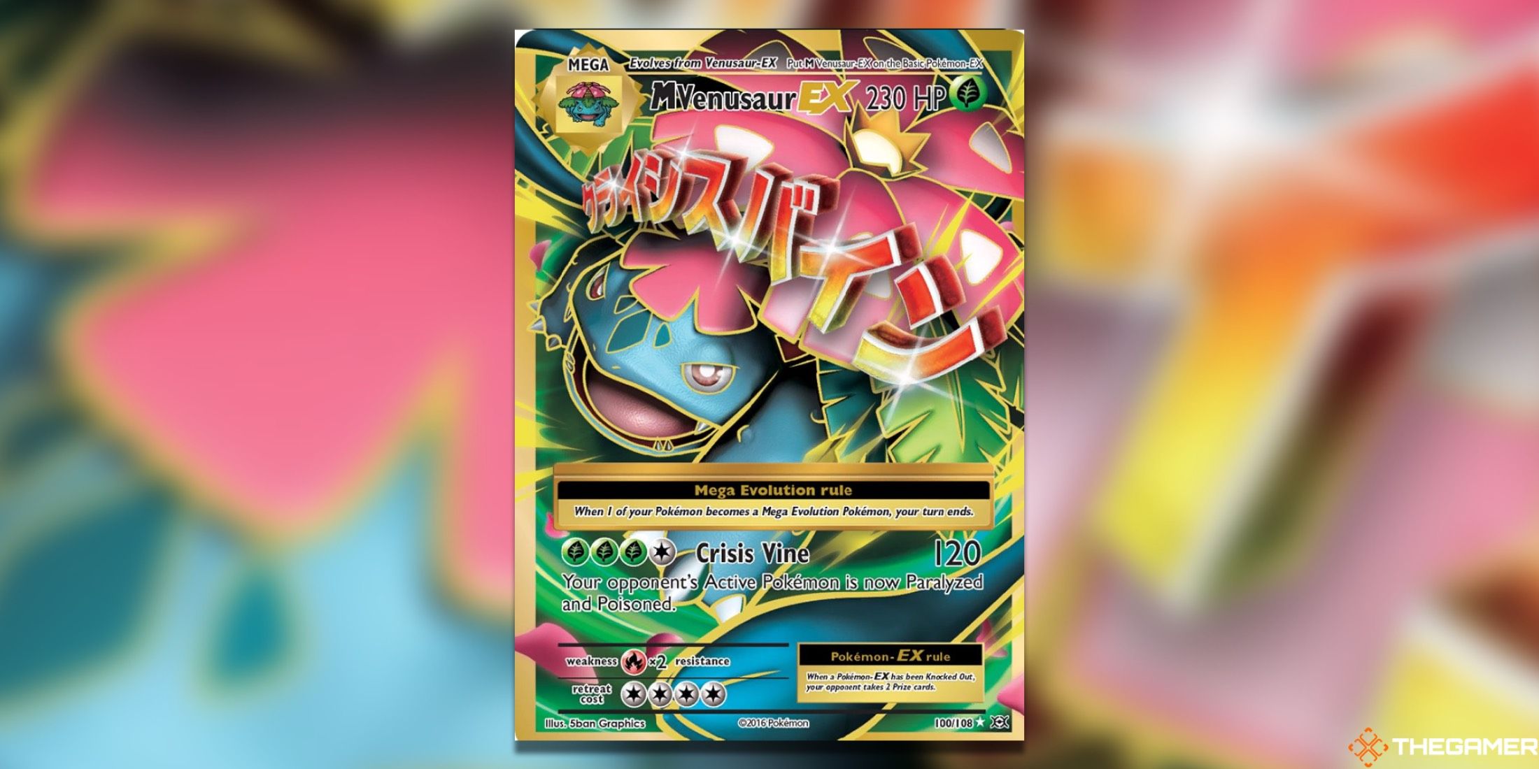 The XY Evolutions M Venusaur Full Art from the Pokemon TCG.