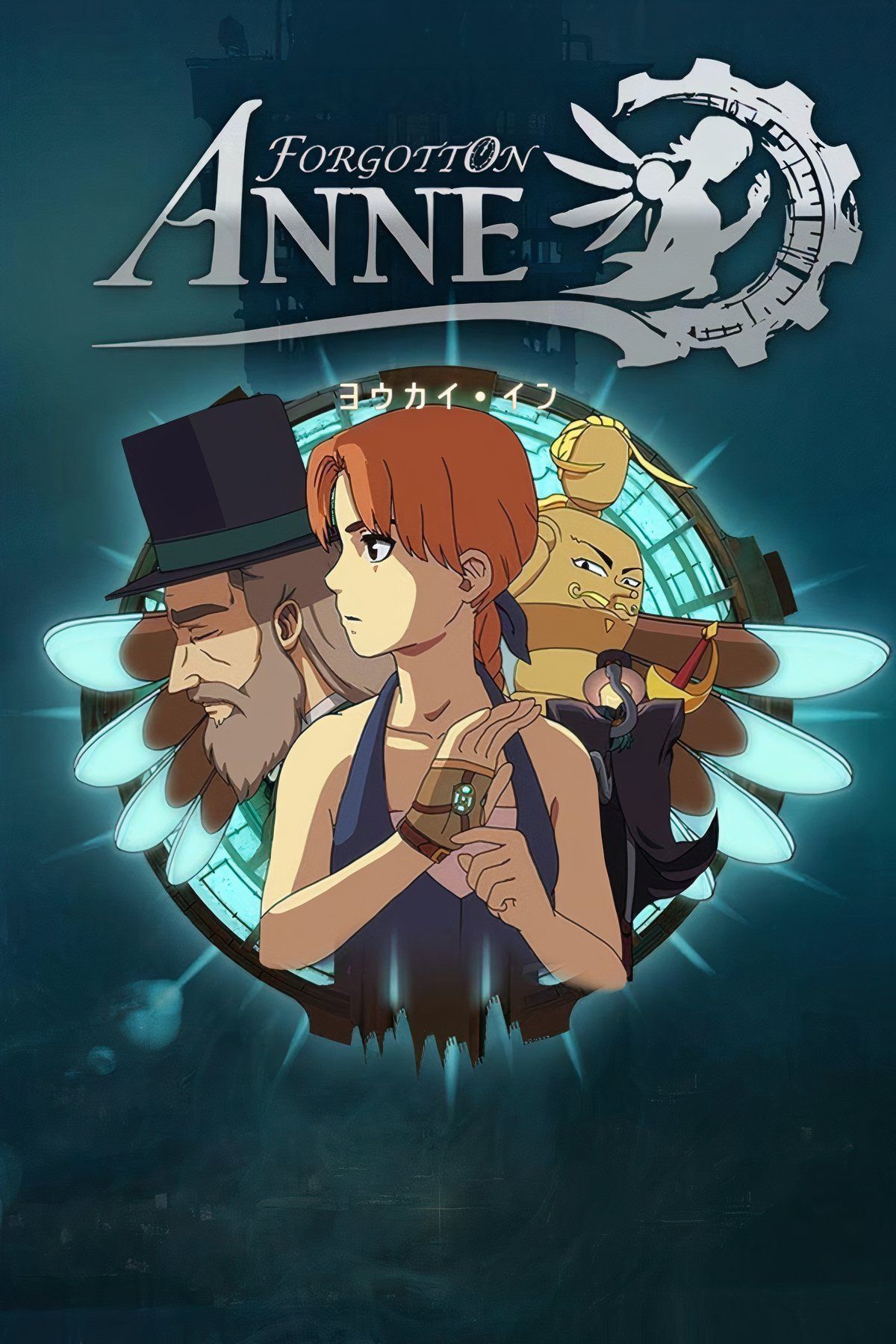 Forgotton Anne Tag Page Cover Art