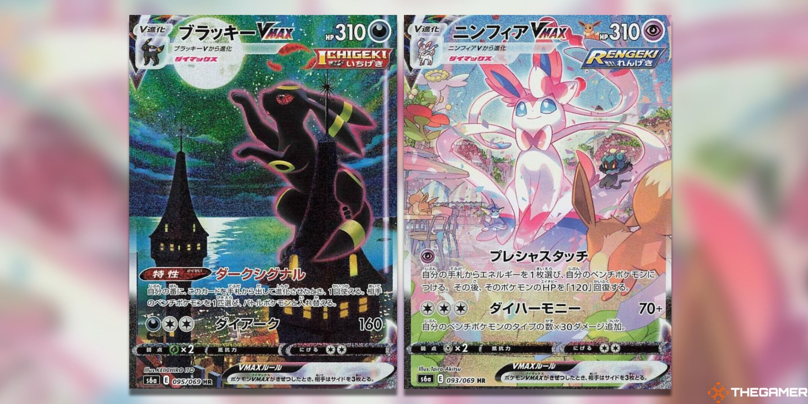 The Umbreon Vmax and Sylveon VMAX from Eevee Heroes in the Pokemon TCG.