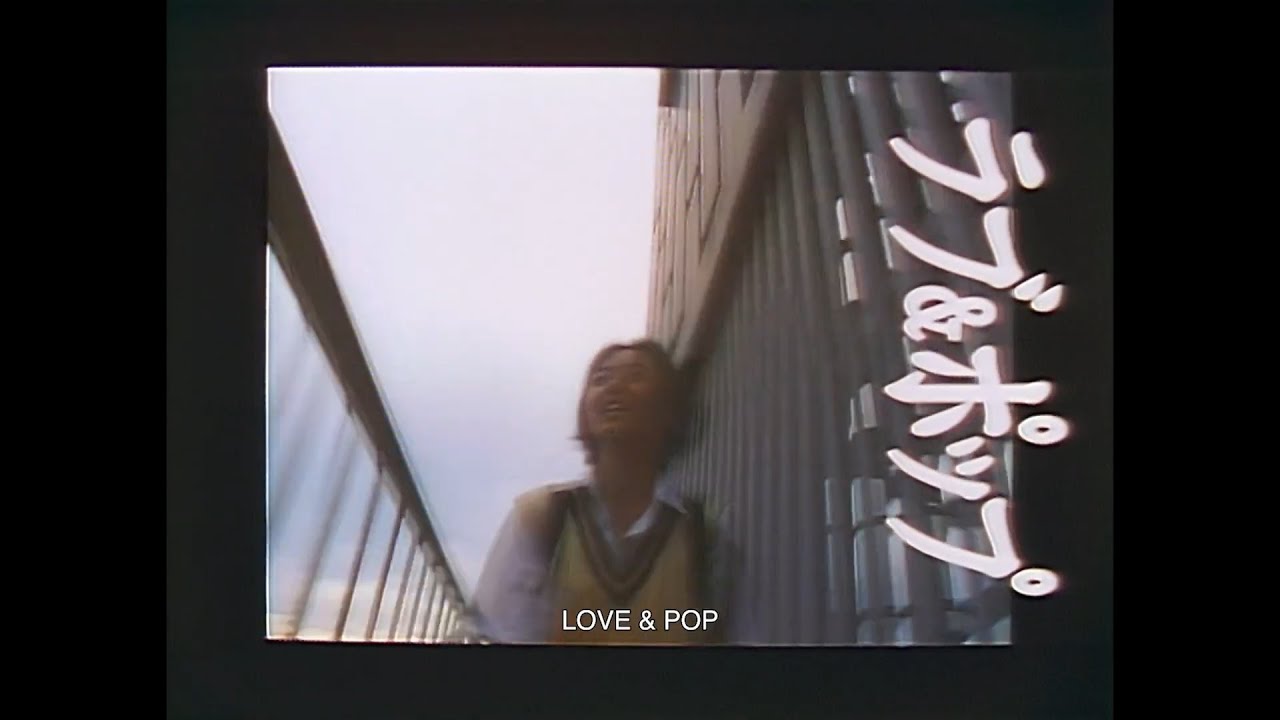 LOVE & POP | Trailer | The Frida Cinema - YouTube