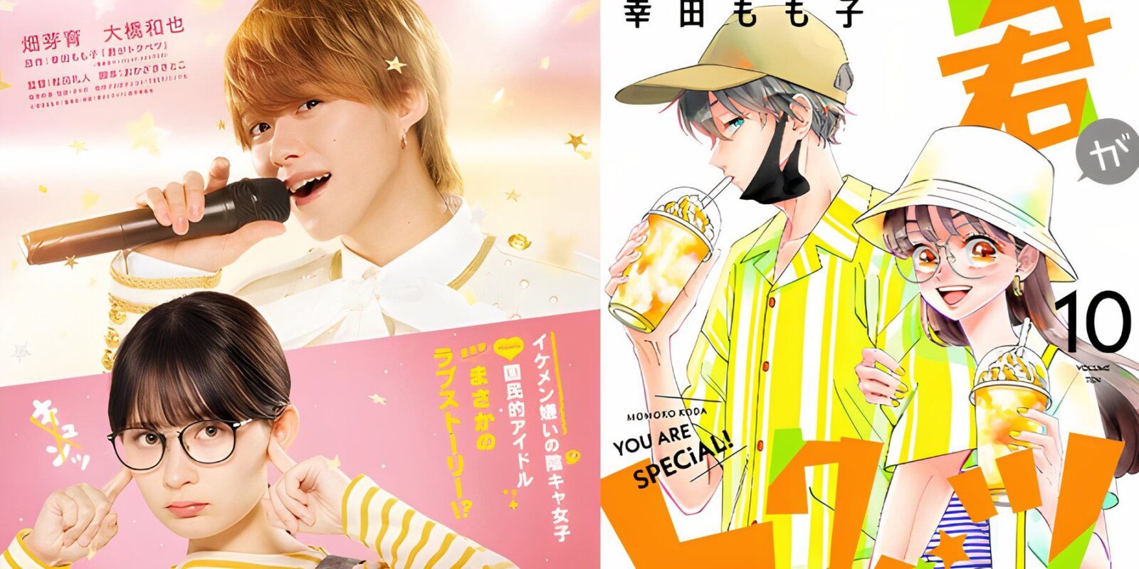 A Popular Romance Manga Is Getting A Live-Action Adaptation