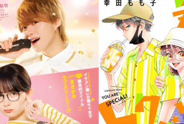 A Popular Romance Manga Is Getting A Live-Action Adaptation