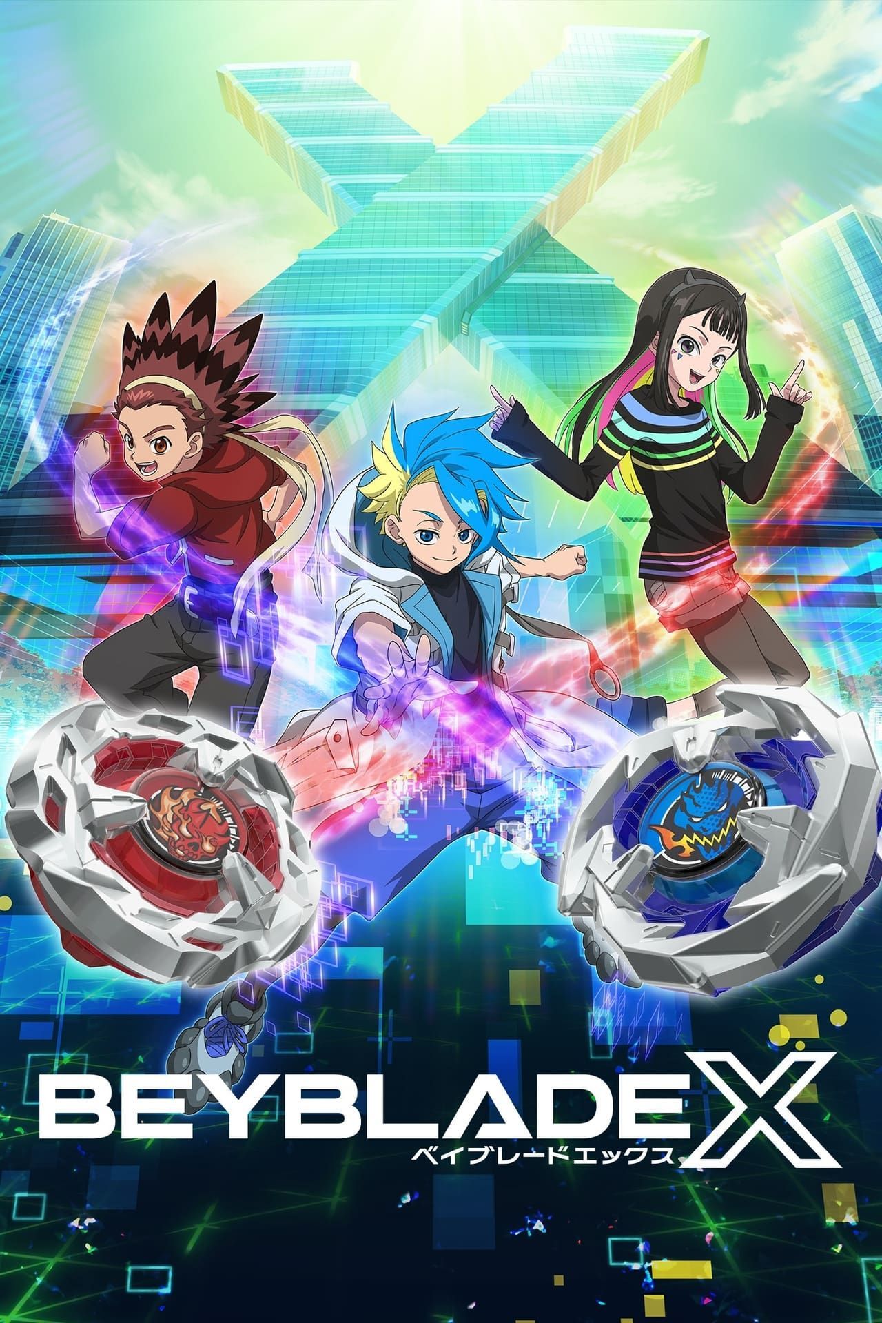 Beyblade X (2024)