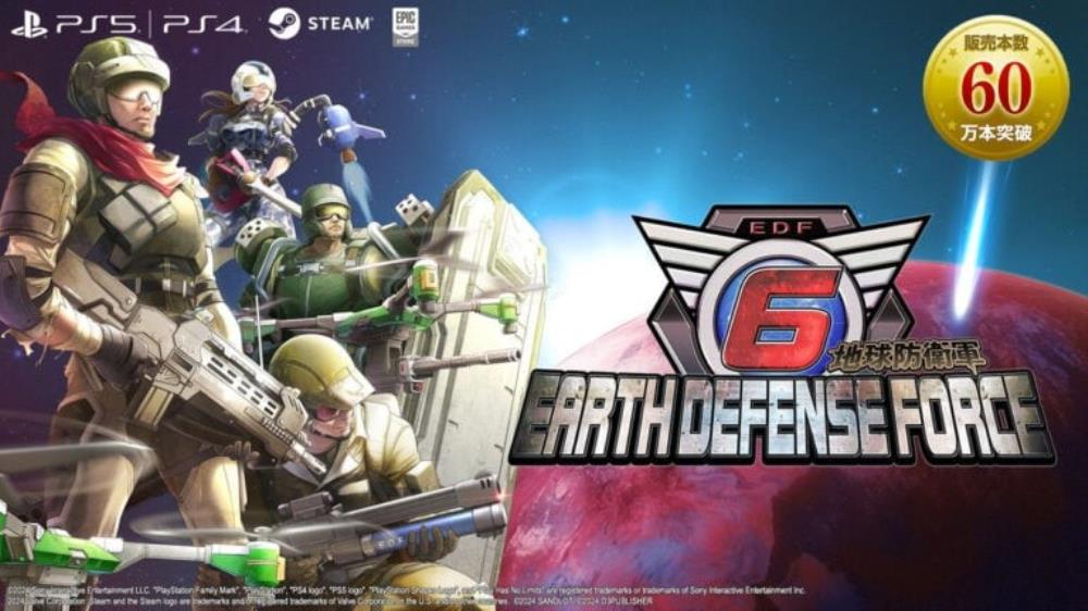 Earth Defense Force 6 sales top 600,000