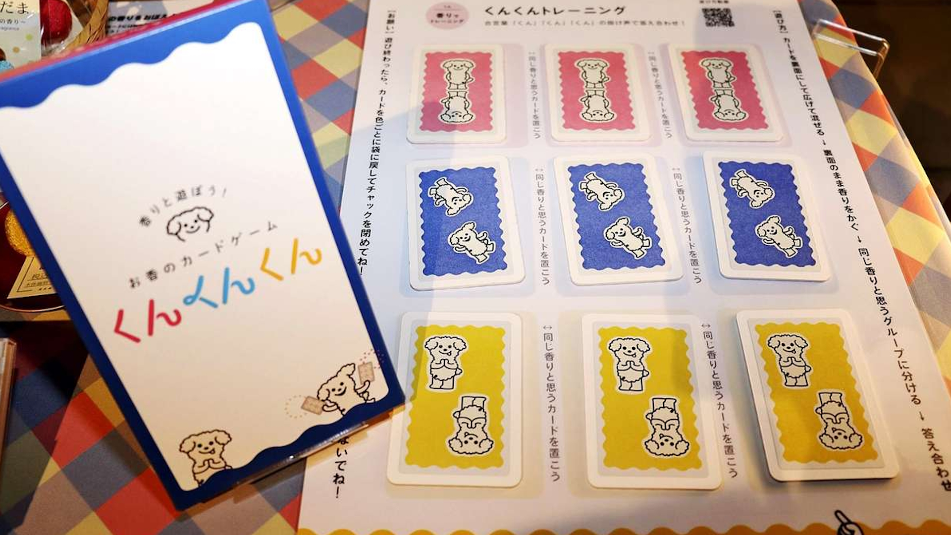 Kunkunkun card game being played