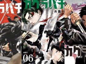 Kagurabachi Volume 6 Release Date and Cover Art Revealed