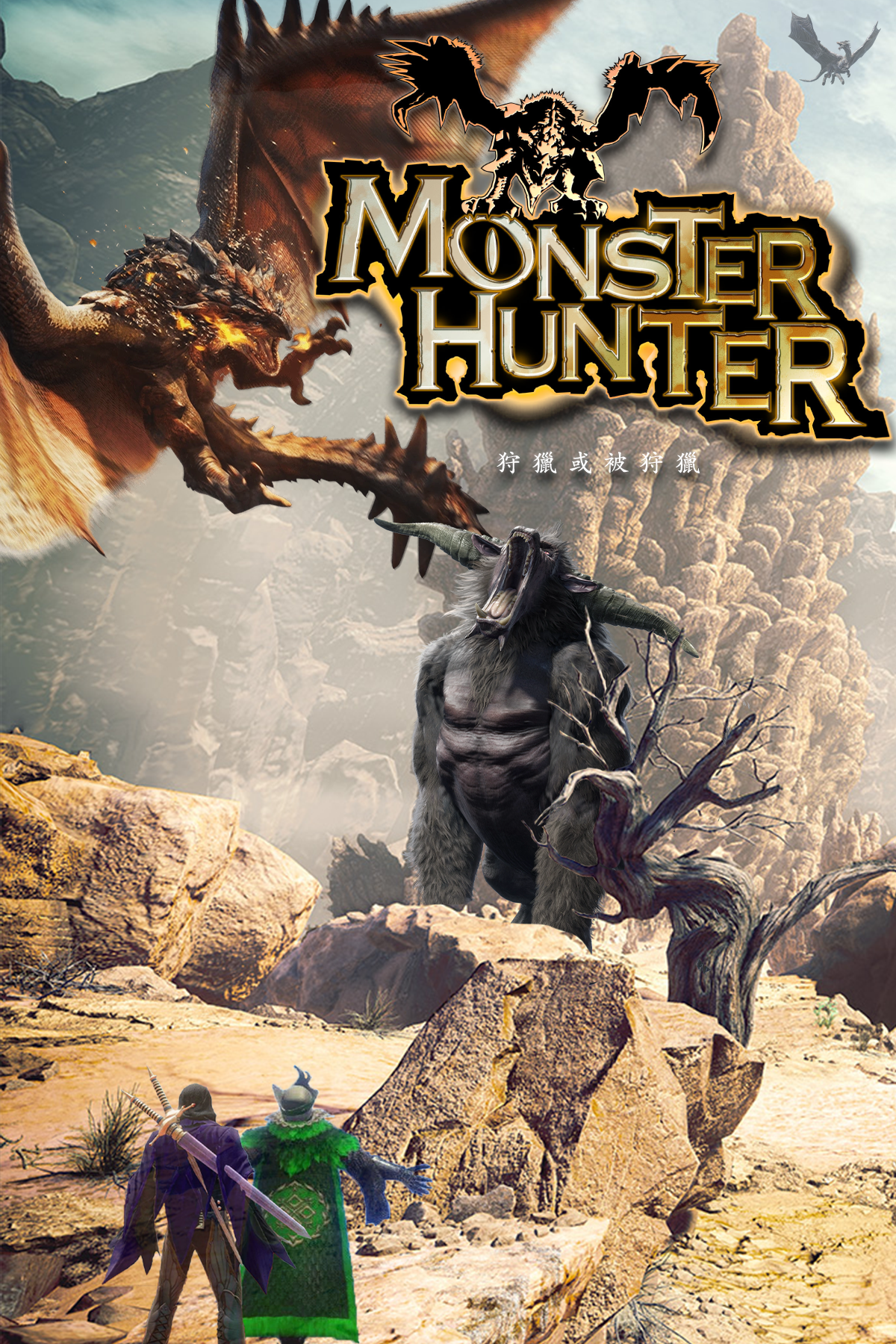 MonsterHunterTagFranchise