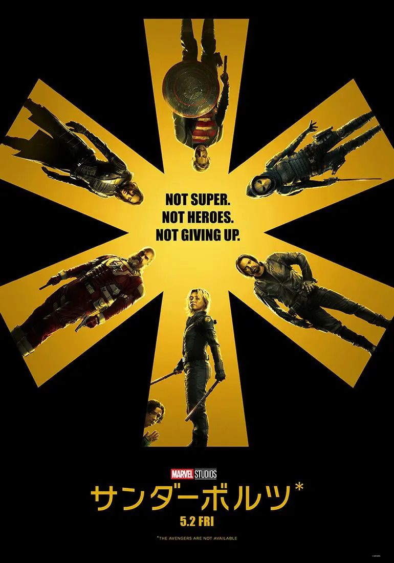 Thunderbolts Poster