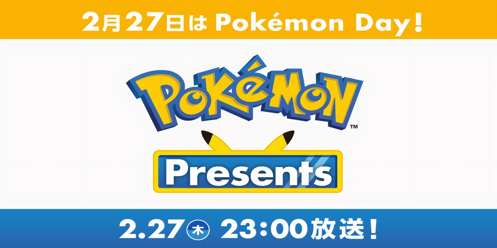 Pokemon Presents Livestream Confirmed For Pokemon Day