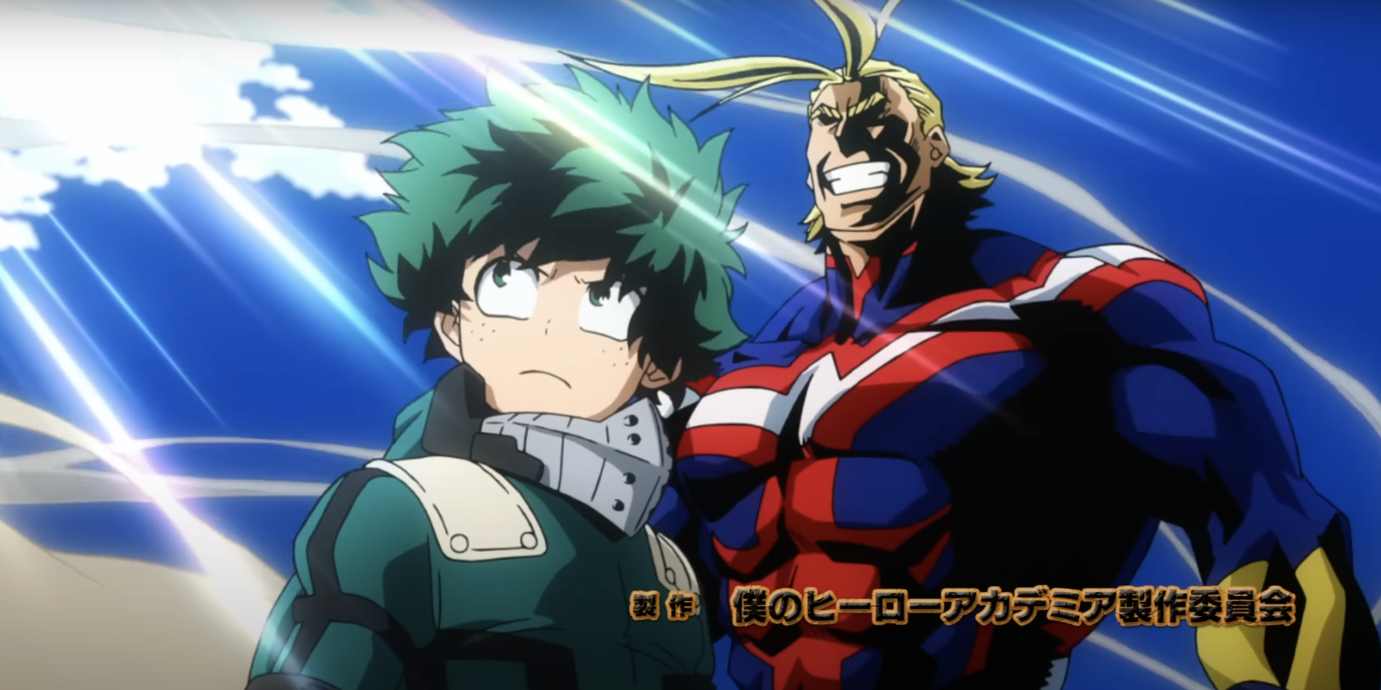 deku and all might mha op4