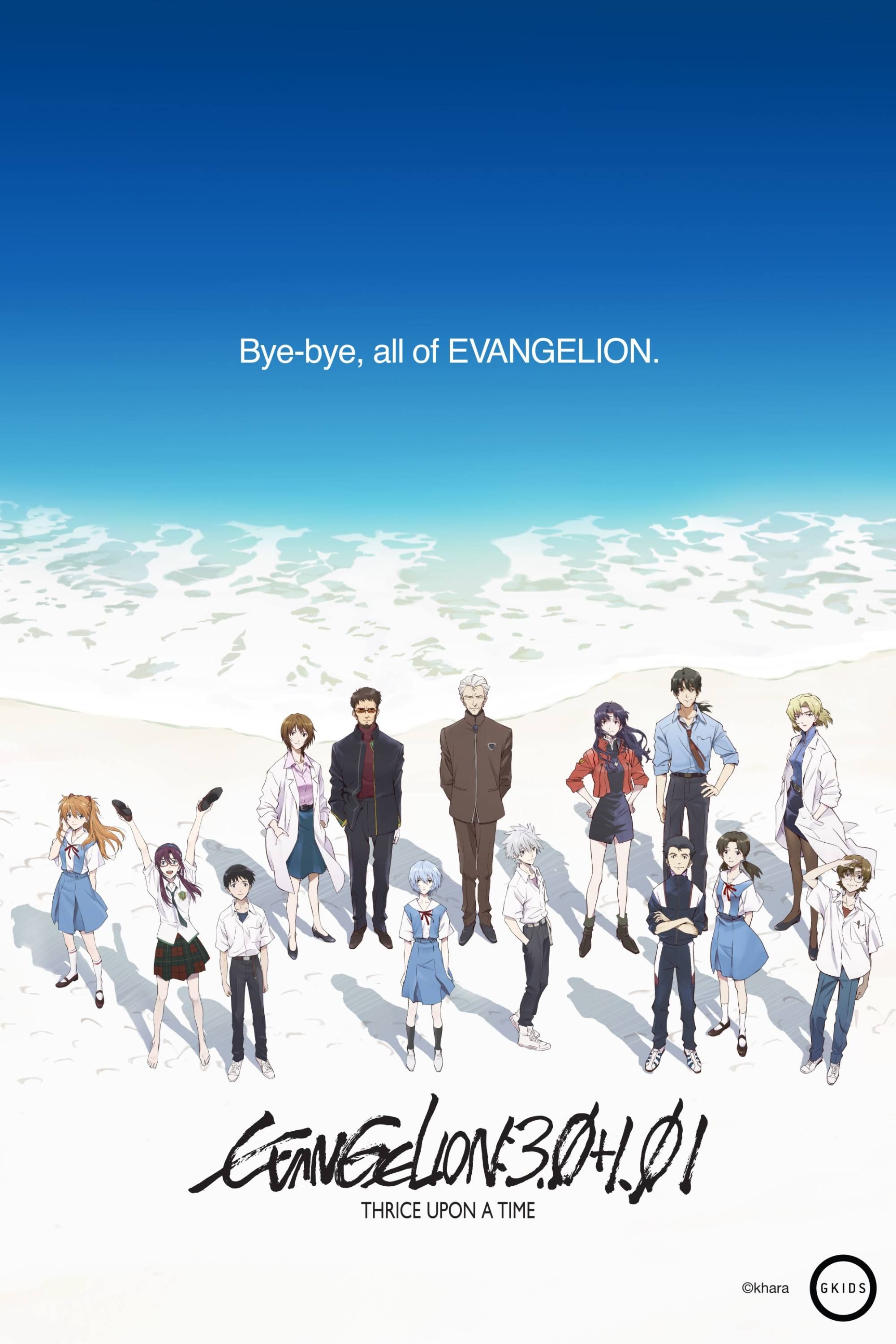 evangelion_-3-0-1-0-thrice-upon-a-time-poster.jpg