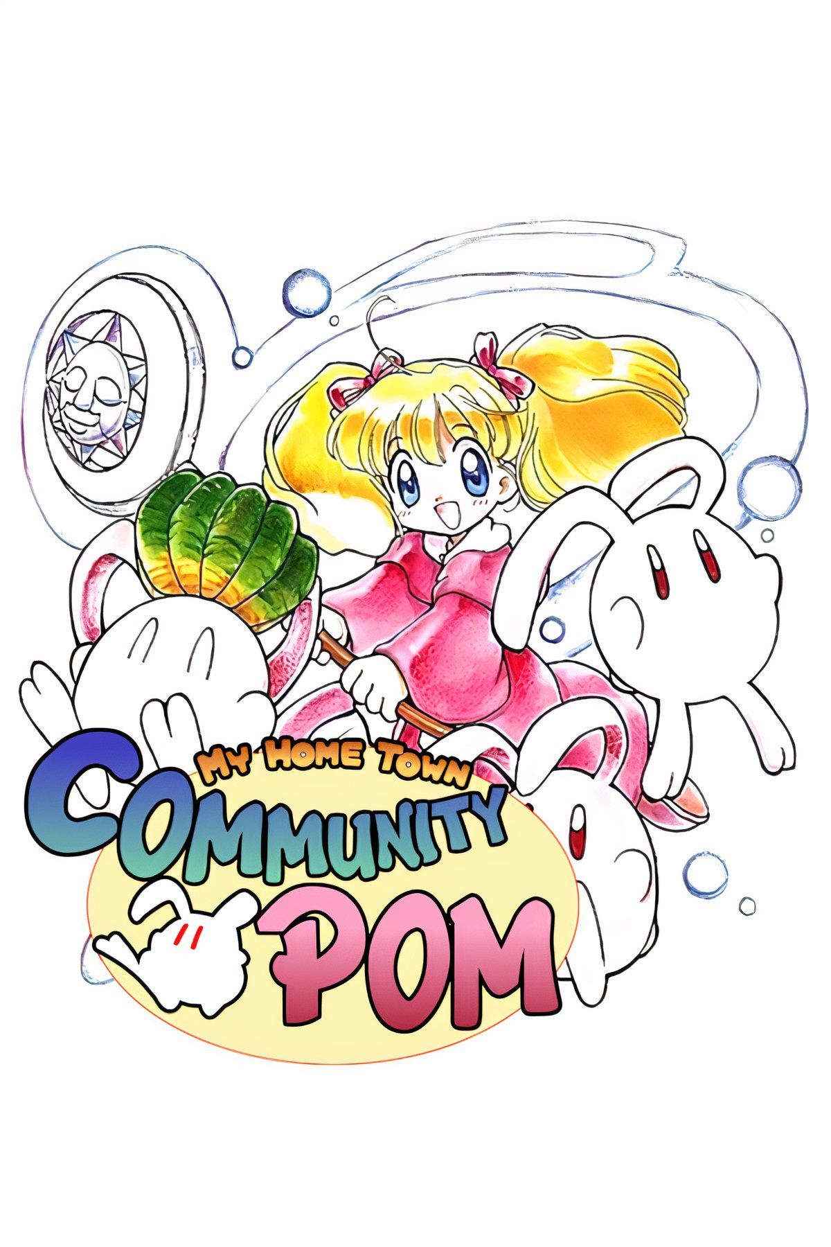 Community Pom Tag Page Cover Art