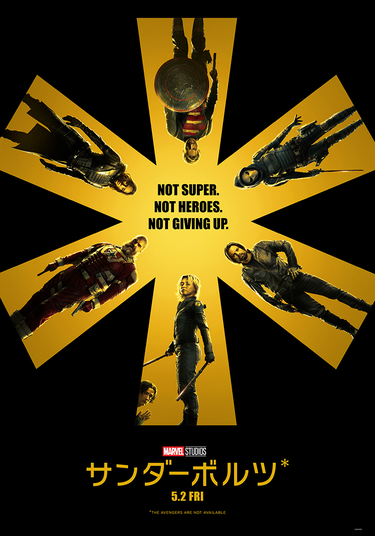 Thunderbolts poster