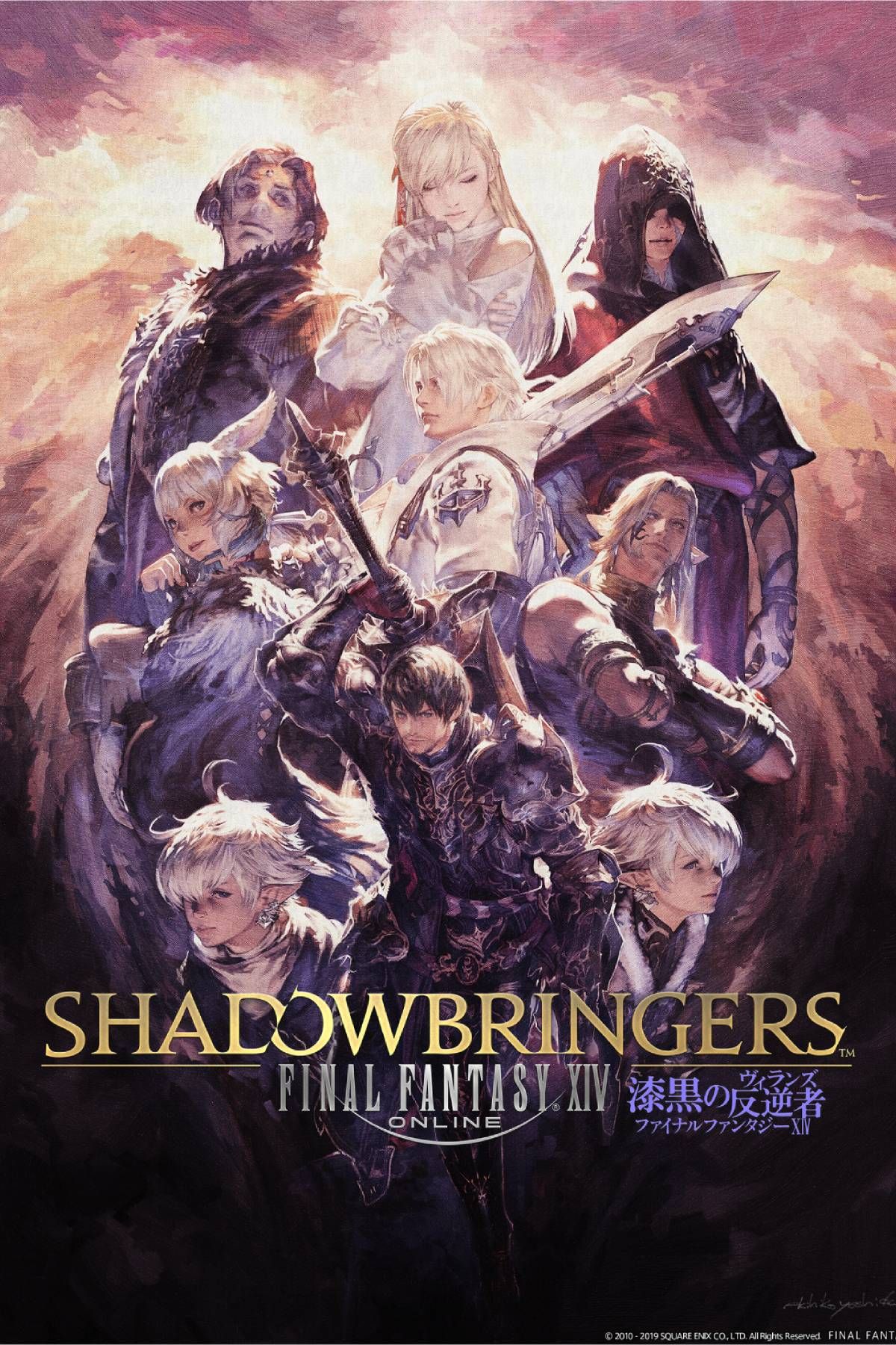 Final Fantasy XIV Shadowbringers Tag Page Cover Art