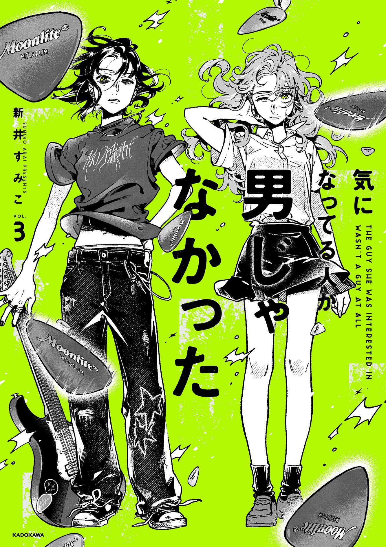 Green Lesbians Volume 3 Manga Cover