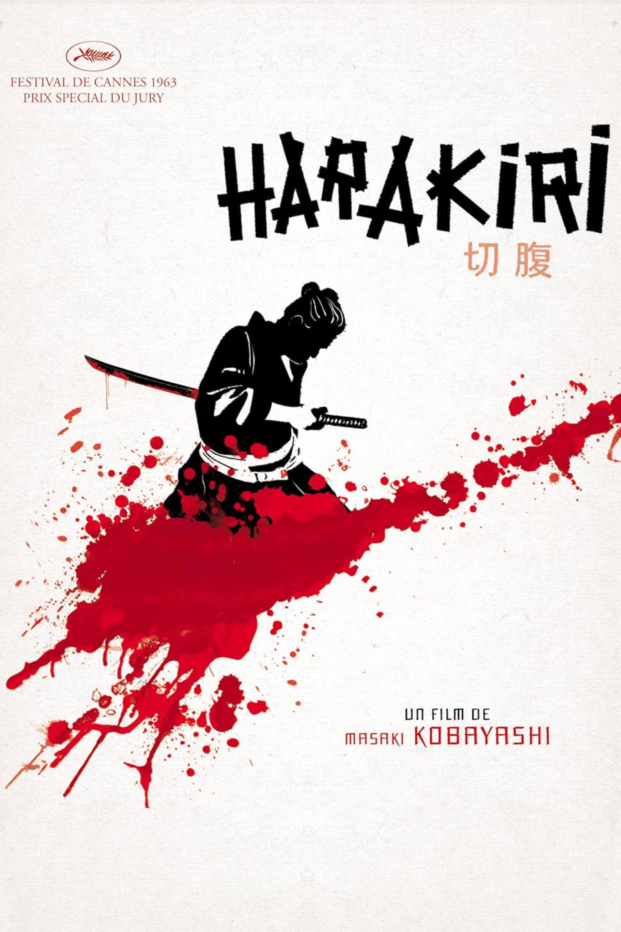 harakiri-poster-1.jpg