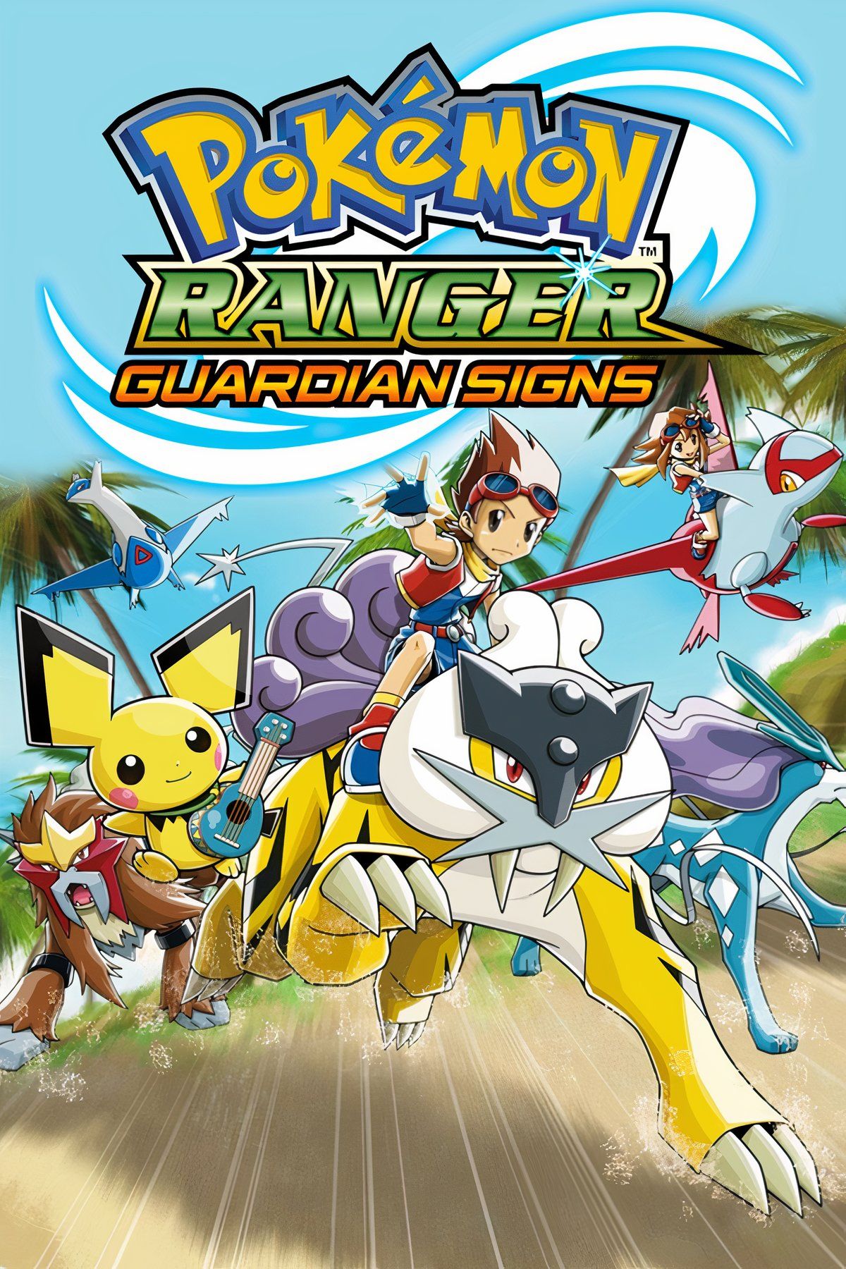 Pokemon Ranger: Guardian Signs Tag Page Cover Art