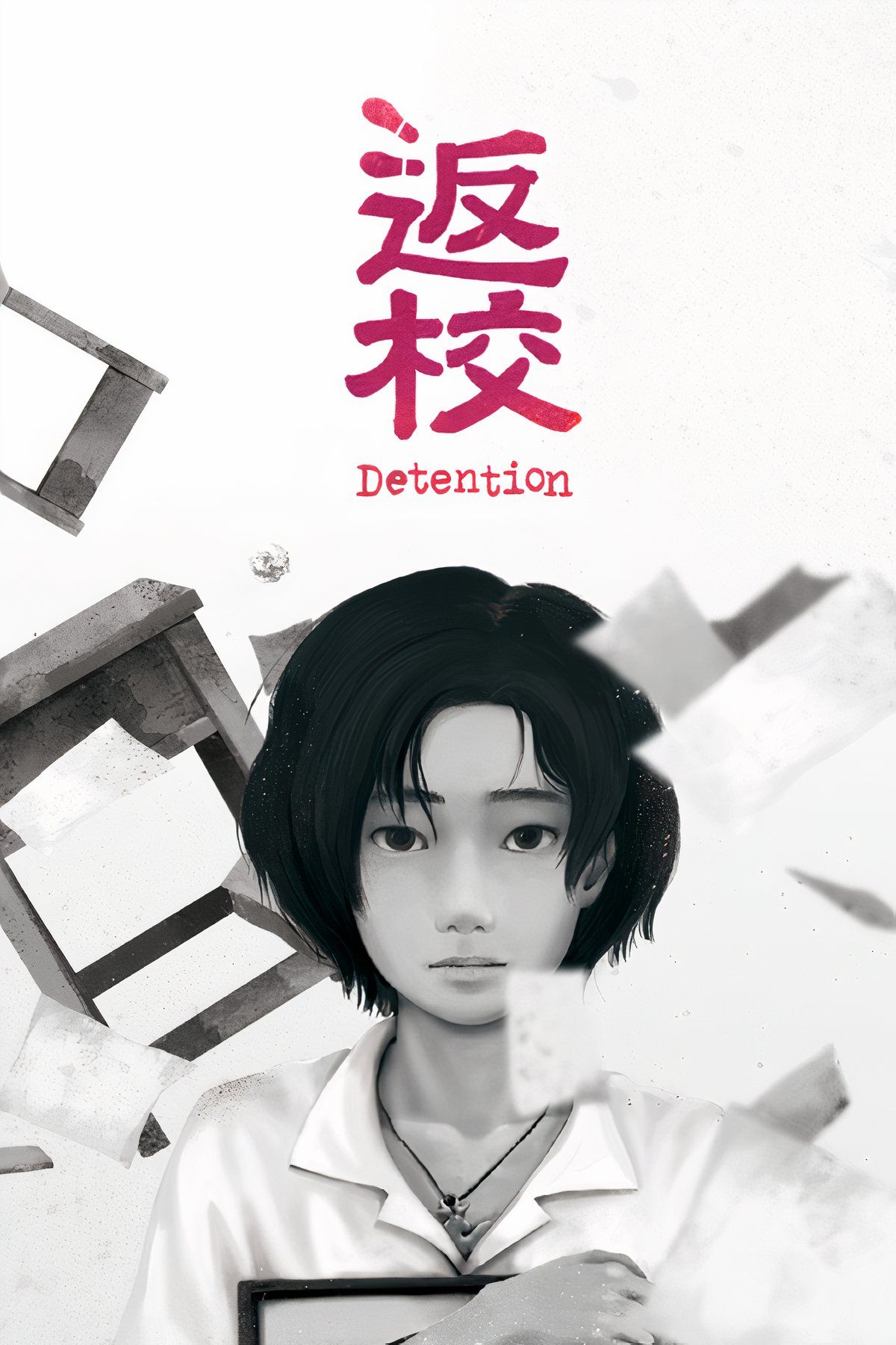 Detention Tag Page Cover Art