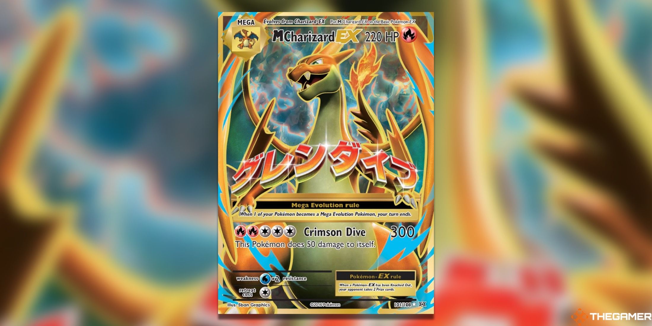 The XY Evolutions M Charizard Full Art from the Pokemon TCG.