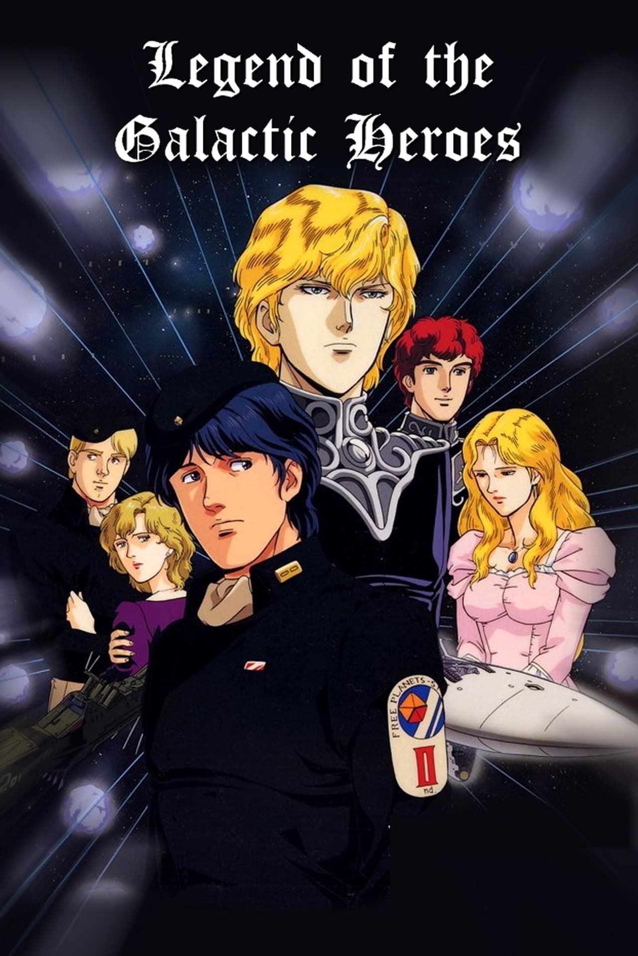 Legend Of The Galactic Heroes