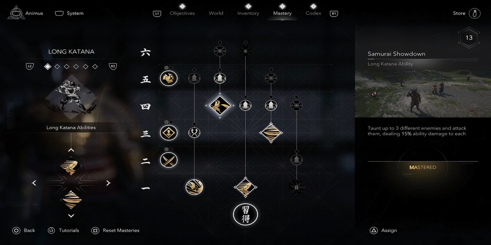 Samurai Showdown in Assassin's Creed Shadows
