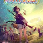 Atelier Yumia shipments and digital sales top 300,000