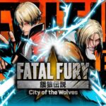 Fatal Fury: City of the Wolves Preview - A Couple of Cubs Short of a Full Wolf Pack | TNS