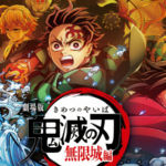 Kimetsu no Yaiba Infinity Castle Movie Release Date Revealed