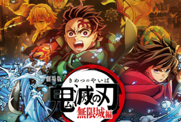 Kimetsu no Yaiba Infinity Castle Movie Release Date Revealed