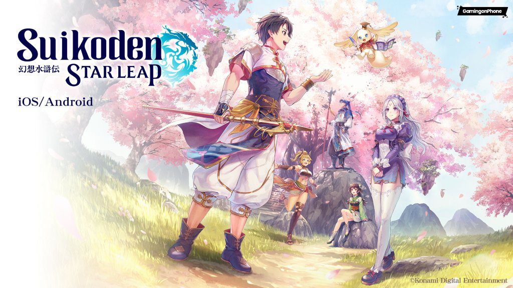 Suikoden STAR LEAP Upcoming Launch Cover