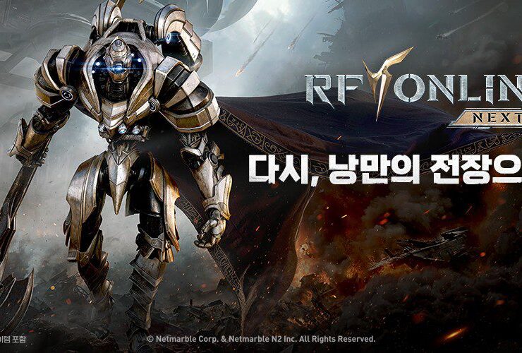 RF Online Next South Korea Launch Cover