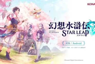 New SUIKODEN Game Announced, Suikoden: STAR LEAP