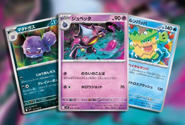 The Best Cards From Battle Partners In Pokemon TCG