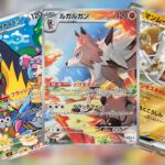 The Best Pokemon Abilities From Battle Partners In Pokemon TCG
