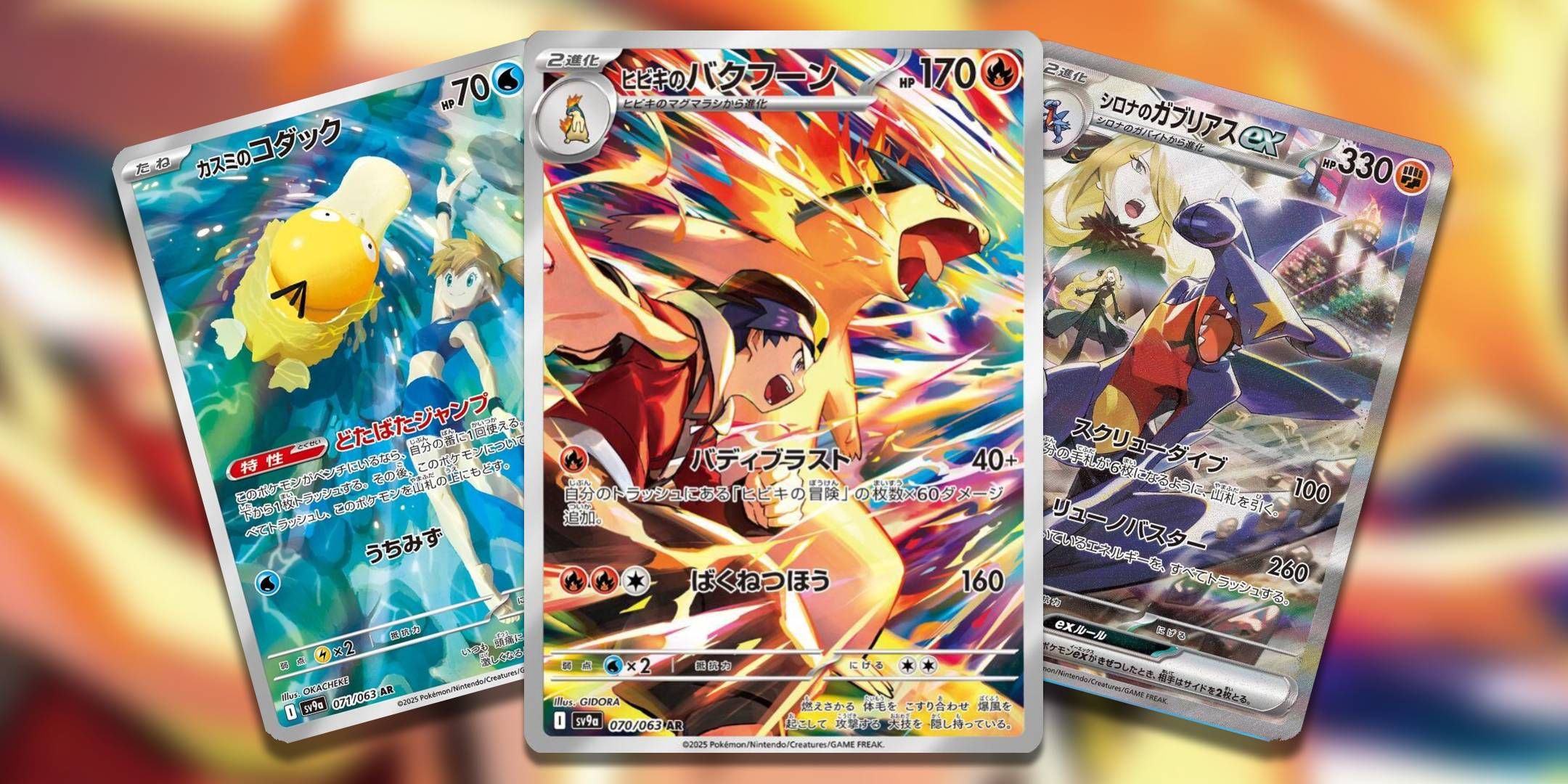 Three of the most valuable Pokemon TCG cards from Heatwave Arena.