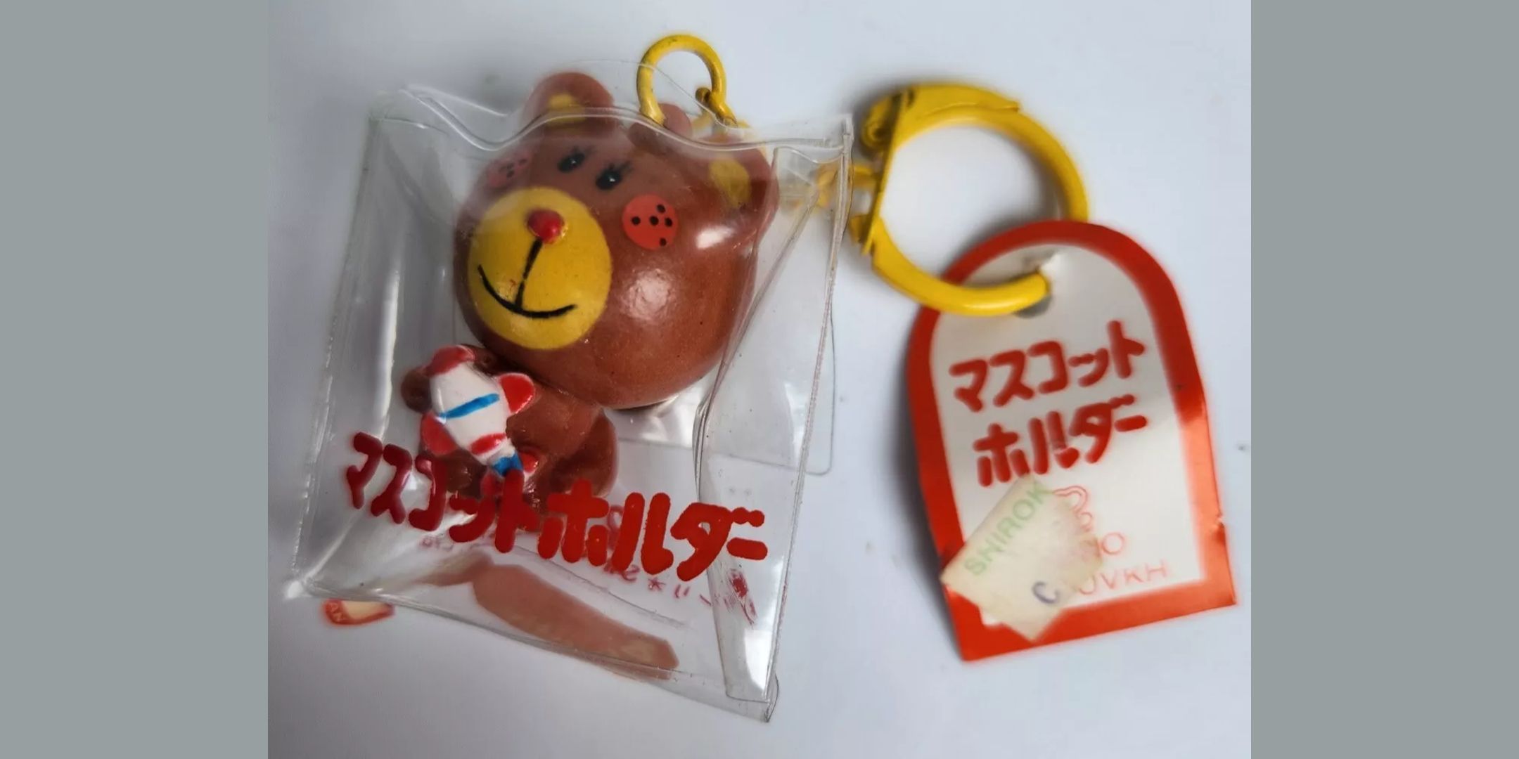 A Coro Chan keychain from 1978.