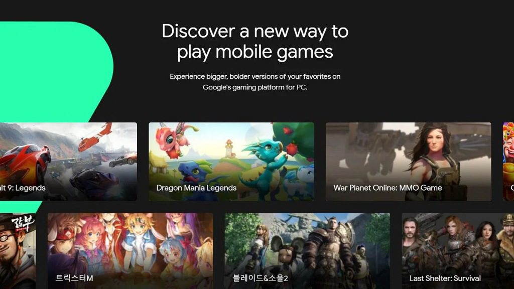 Google Play Games on PC