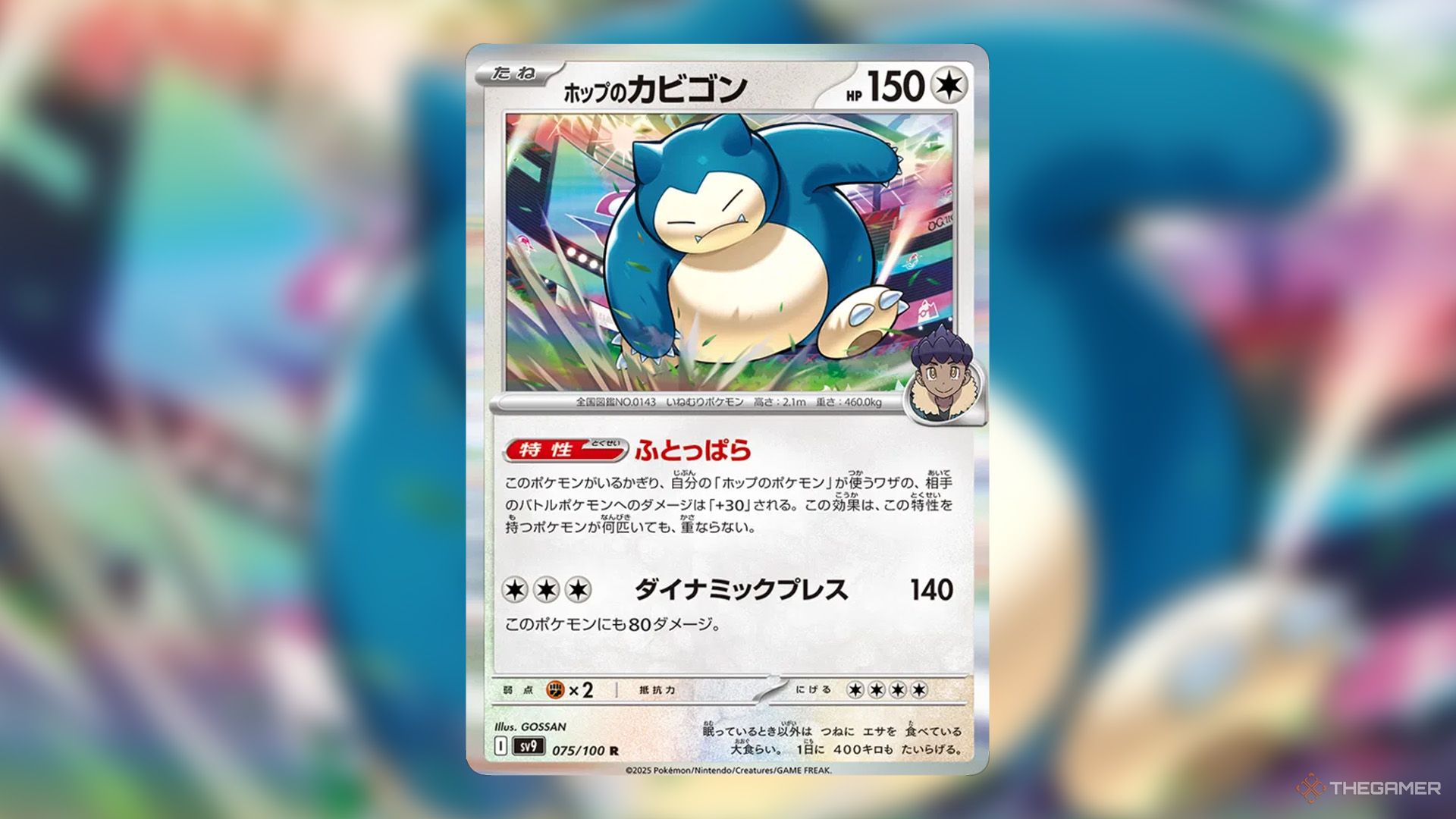 Hop's Snorlax from Battle Partners in Pokemon TCG.