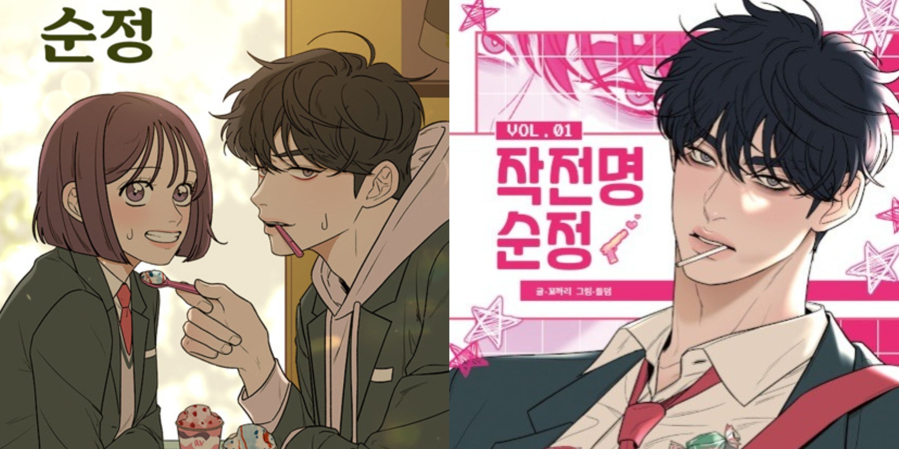Su-ae and Chinu from Operation True Love