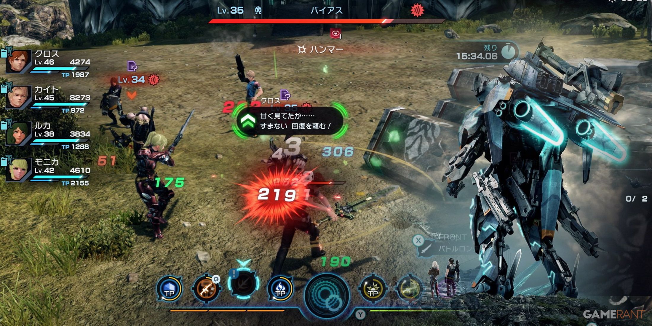 Xenoblade Chronicles X Combat Better Setting
