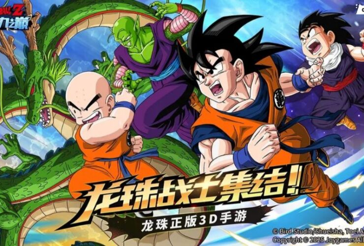 Dragon Ball: Battle Peak