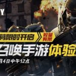 #News_written the next test server of the Chinese version includes ...