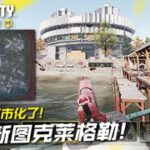 #News_Terance of the new Royal Royal Battle gameplay ...