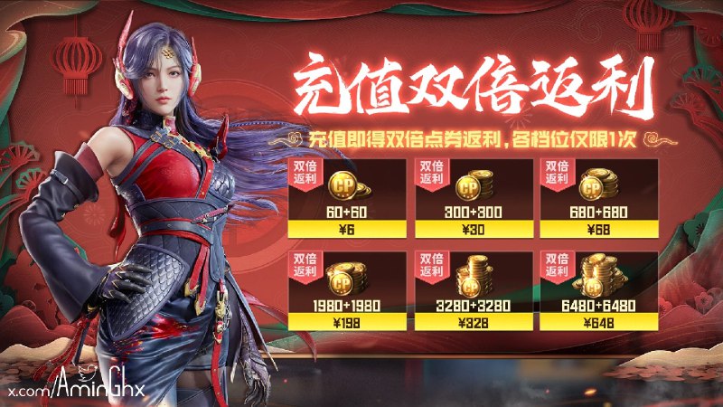 | #News_What | Event CP twice in the second season ...